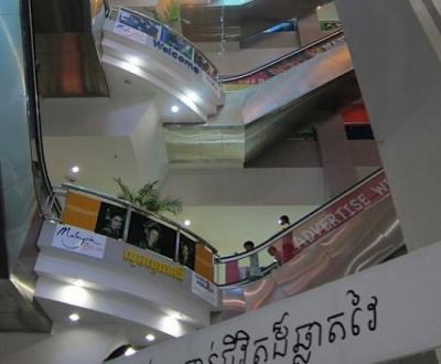 Cambodia